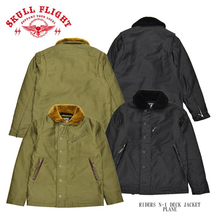 楽天市場】【SKULL FLIGHTスカルフライト】 ジャケット RIDERS N-1  