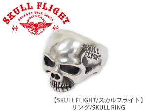 ySKULL FLIGHT/XJtCgzO/ SKULL RINGREALDEALSKULL FLIGHT/XJtCg/CALIFORNIA LINE/JtHjAC/n[[/oCJ[/AJW