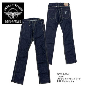 �ySKULL FLIGHT �X�J���t���C�g�z�{�g�� / SS PANTS type6�X�g���b�`�^�C�g�X�g���[�g�FSFP23-004 ��REAL DEALSKULL FLIGHT/�X�J���t���C�g/CALIFORNIA LINE/�J���t�H���j�A���C��/�n�[���[/�o�C�J�[/�A���J�W