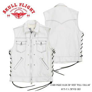 �ySKULL FLIGHT/�X�J���t���C�g�z�x�X�g/HARD PIQUE CLUB ZIP VEST FULL COLLAR �z���C�g/SFV19-001 ��REALDEALSKULL FLIGHT/�X�J���t���C�g/CALIFORNIA LINE/�J���t�H���j�A���C��/�n�[���[/�o�C�J�[/�X�J���t���C�g �x