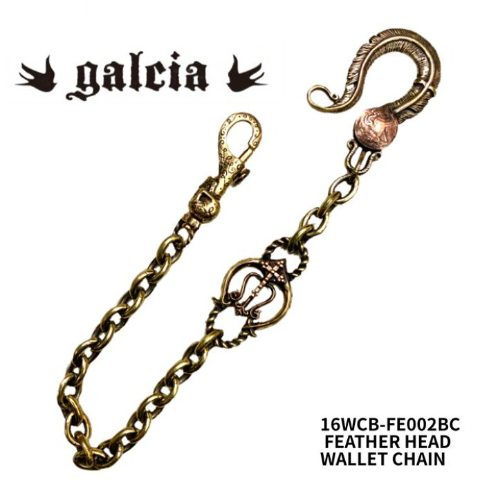 楽天市場】【galcia/ガルシア】ウォレットチェーン/16WCB-FE002BC  