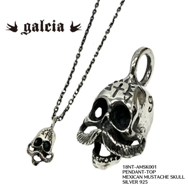 楽天市場】【galcia/ガルシア】ペンダントトップ/ PENDANT-TOP  