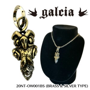 �ygalcia/�K���V�A�z�y���_���g�g�b�v/ PENDANT-TOP/ 20NT-OW001 : PENDANT / OWL & SKULL��REAL DEALgalcia/�K���V�A/�V���o�[/�u���X/�A�N�Z�T��/�J�X�^��/�z�b�g���b�h/�t�N���E/�n�[���[/�o�C�J�[