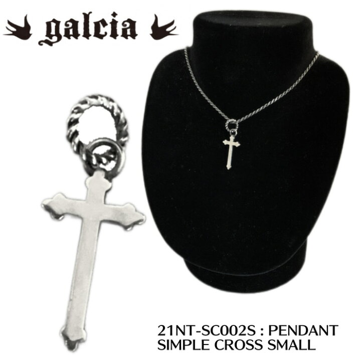 楽天市場】【galcia/ガルシア】ペンダントトップ/21NT-SC002 : PENDANT 
