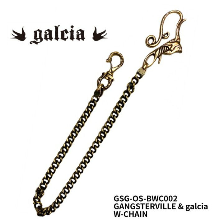 楽天市場】【galcia】ウォレットチェーン/GSG-OS-BWC002 WALLET CHAIN 