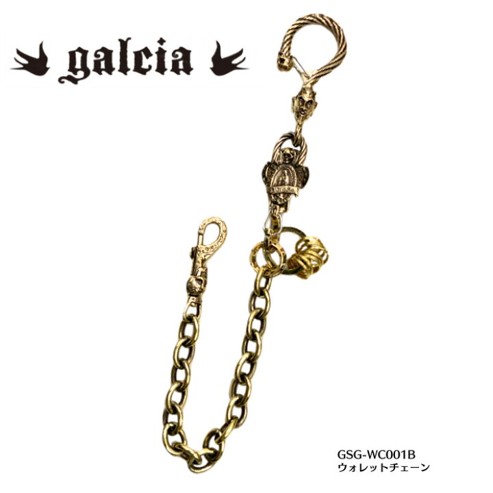 楽天市場】【galcia/ガルシア】ウォレットチェーン/GSG-WC001BR 