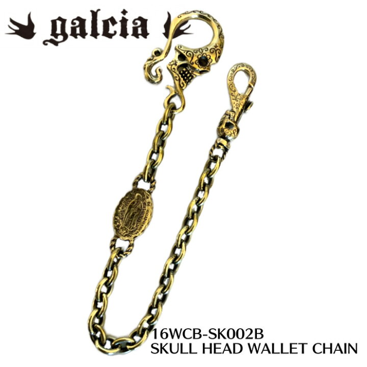楽天市場】【galcia/ガルシア】ウォレットチェーン/16WCB-SK002B 
