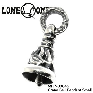 yLONE ONES/Yzy_g/MFP-0004S:Crane Bell Pendant Small/ REAL DEAL