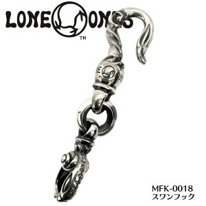 �yLONE ONES/���������Y�z�L�[�`�F�[��/SWAN HOOK/MFK-0018 / REAL DEAL