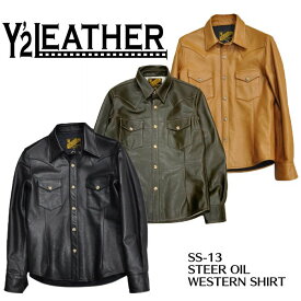 【Y'2 LEATHER/ワイツーレザー】レザーシャツ/ SS-13 STEER OIL WESTERN SHIRT★REAL DEALY'2　LEATHER/ワイツーレザー/Y2/ワイツー/ハーレー/バイカー/アメカジ/レザーシャツ/レザージャケット