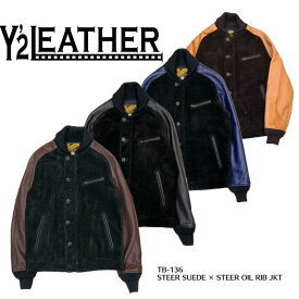 【Y'2 LEATHER/ワイツーレザー】レザージャケット/TB-136:STEER SUEDE × STEER OIL RIB JKT★REAL DEALY'2　LEATHER/ワイツーレザー/Y2/ワイツー/ハーレー/バイカー/アメカジ