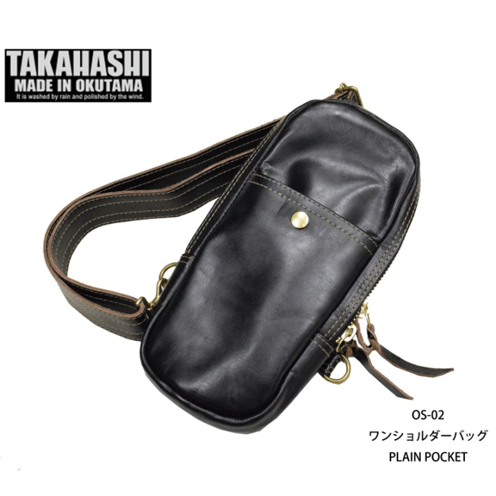 楽天市場】【TAKAHASHI MADE IN OKUTAMA/タカハシ メイドイン オクタマ
