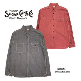 【SUGAR CANE/シュガーケーン】シャツ/JEAN CODE WORK SHIRT/SC25511/長袖シャツ/メンズシャツ