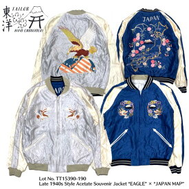 【東洋エンタープライズ】 TT15390-190 / Late 1940s Style Acetate Souvenir Jacket “EAGLE” × “JAPAN MAP”
