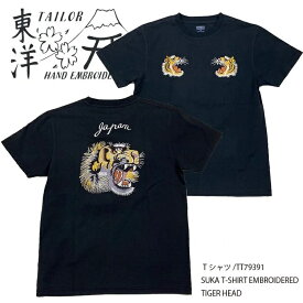 【東洋エンタープライズ】Tシャツ/TT79391/SUKA T-SHIRT EMBROIDERED- TIGER HEAD