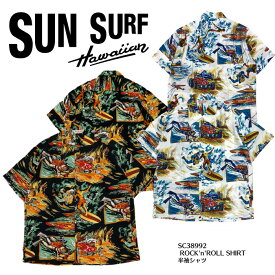 【Mister Freedom x Sun Surf】半袖シャツ/ROCK'N ROLL SHIRT - ACTION PACKED TYPE II- SC38992 シャツ/デニムシャツ/ジャケット/デニムジャケット/メンズジャケット