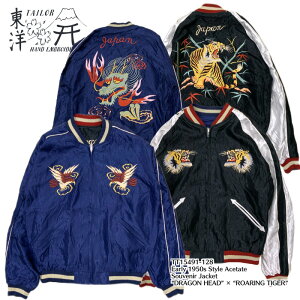 �y���m�G���^�[�v���C�Y�zTT15491-128 / Early 1950s Style Acetate Souvenir Jacket �gDRAGON HEAD�h × �gROARING TIGER�h