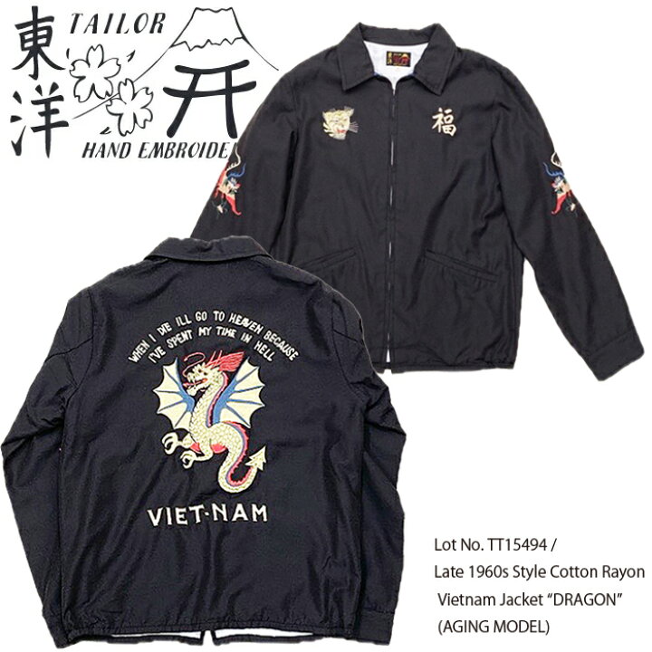 楽天市場】【東洋エンタープライズ】 Lot No. TT15494 / Late 1960s 