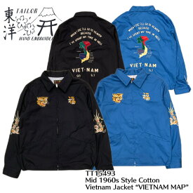 【東洋エンタープライズ】 Lot No.TT15493 / Mid 1960s Style Cotton Vietnam Jacket “VIETNAM MAP” /スカジャン/刺繍/ベトジャン/ジャケット/メンズジャケット