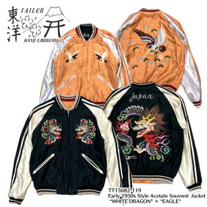 �y���m�G���^�[�v���C�Y�z �W���P�b�g/ TT15682-119 / Early 1950s Style Acetate Souvenir Jacket �gWHITE DRAGON�h × �gEAGLE�h