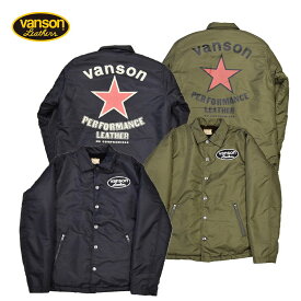 【VANSON/バンソン】ボアコーチジャケット　880V321　/VANSON/仙台/バンソン/biker/バイカーファッション/アメカジ