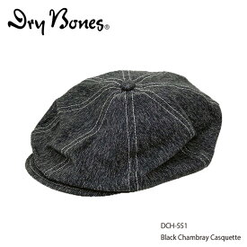 Dry Bones/ドライボーンズ/ハット/ブラックシャンブレーキャスケット/Black Chambray Casquette/ DCH-551★REAL DEAL/オーバーオール/アメカジ/ビンテージ/デニム