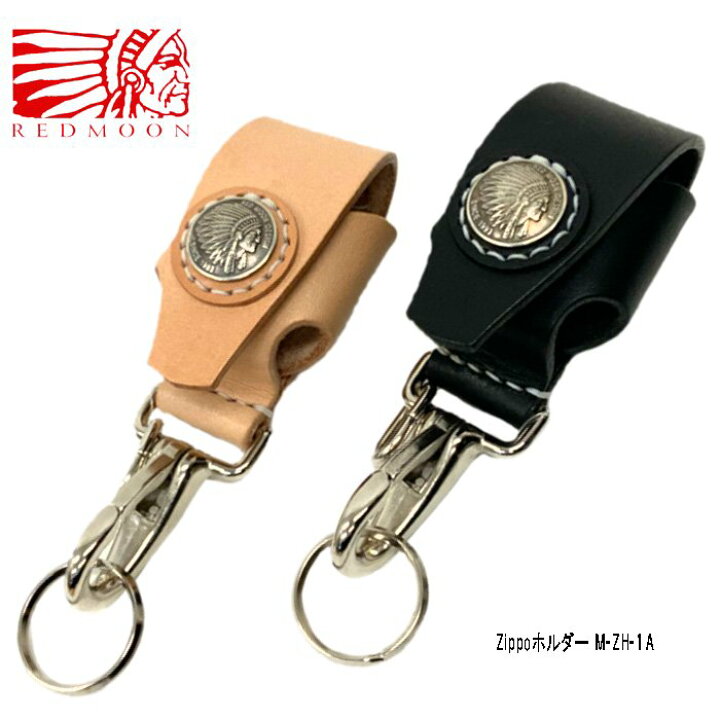 楽天市場】【REDMOON/レッドムーン】Zippoホルダー/M-ZH1A : REALDEAL