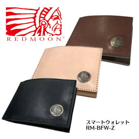 【REDMOON/レッドムーン】スマートウォレット/RM-BFW-Z★REAL DEALREDMOON/レッドムーン/PAILOT RIVER/パイロットリバー/ネイティブ バイカー ハンドメイド レザークラフト メンズ 財布