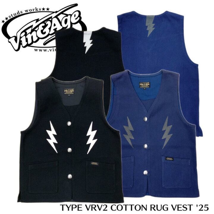 楽天市場】【Vin&Age】NAUGHTY RUG VEST：VRV2 TYPEB☆REALDEAL 