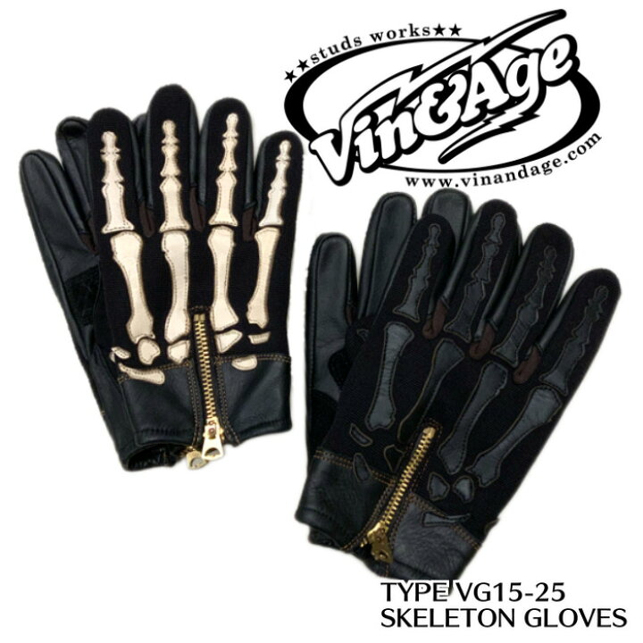 楽天市場】【Vin&Age/ヴィンアンドエイジ】グローブ/TYPE VG15-25 