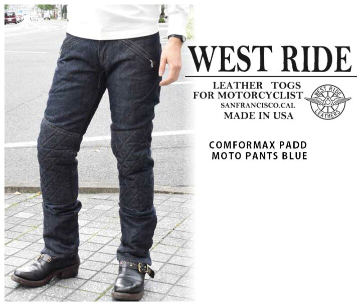 WESTRIDE/ウエストライド】防寒パンツ/COMFORMAX PADD MOTO PANTS BLUE 