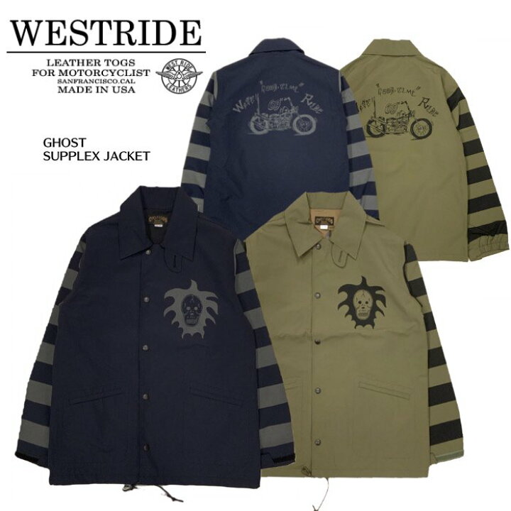 楽天市場】【WESTRIDE/ウエストライド】ウィンドブレーカー/GHOST 