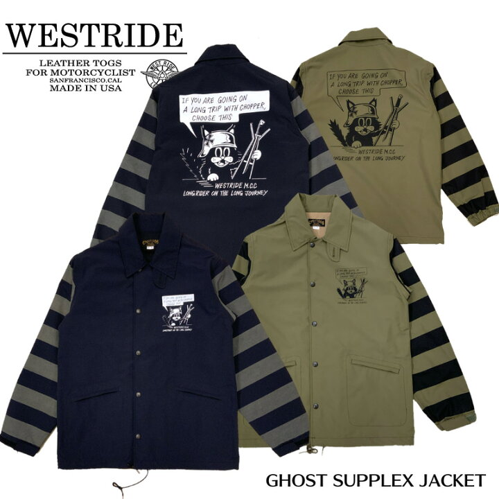 楽天市場】【WESTRIDE/ウエストライド】ジャケット/GHOST SUPPLEX  