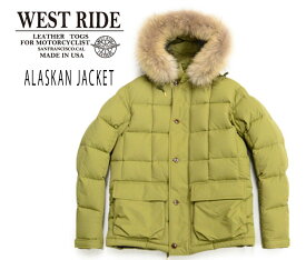 【WEST RIDE/ウエストライド】ジャケット/ALASKAN JKT★REAL DEALWESTRIDE/ウエストライド/新潟/MADE IN NIIGATA/ハーレー/バイカー/アメカジ/モーターサイクル/レーシングダウン/RACING DOWN