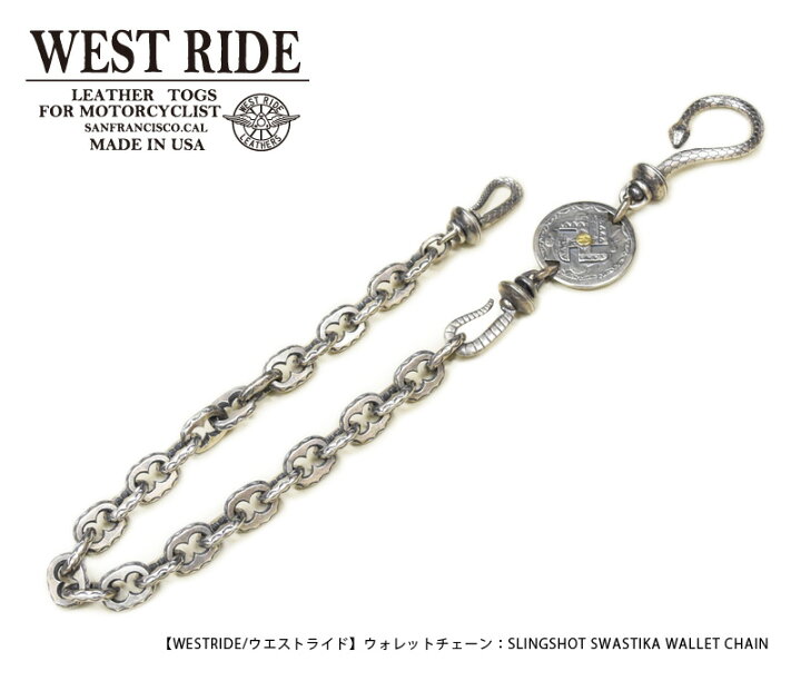 楽天市場】【WESTRIDE/ウエストライド】ウォレットチェーン：SLINGSHOT 