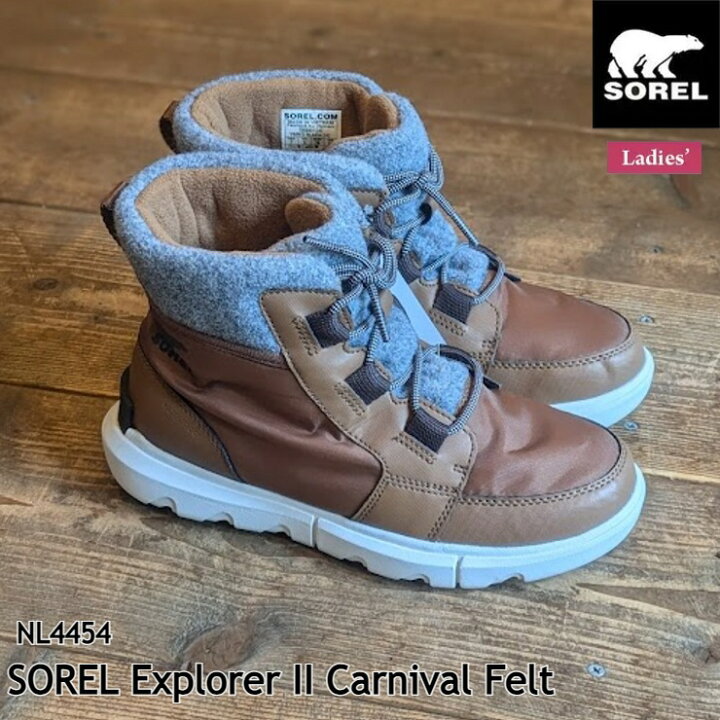 楽天市場】【スーパーSALE限定 40％OFF】ソレル レディース 