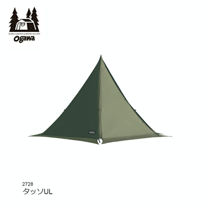 楽天市場】【最大1500円オフクーポン配布中!】 小川キャンパル (ogawa 