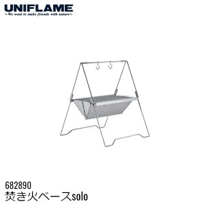 yP5{zUNIFLAME jt[ ΃x[Xsolo #682890 Α \Lv