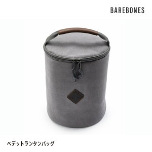 �x�A�{�[���Y���r���O �p�f�b�h�����^���o�b�O Padded Lantern Bag �p�b�h����P�[�X Barebones Living �����^����ی� �L�����v �A�E�g�h�A �����^�� �^���ɕ֗� ���C�����[�h�����^���Ƀs�b�^��
