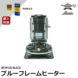 ւcv[g Xg[u Aladdin AW u[t[q[^[ BF3912K ubN g[ ߓd