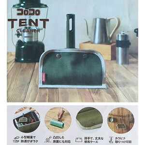 RR TENT CLEANER egN[i[ AEghAdlfUC ^ [41423ss]