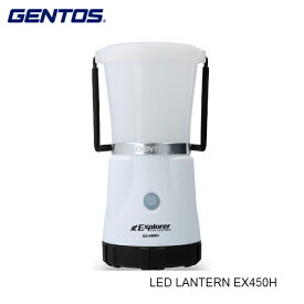 【最大5,000円OFFクーポン配布中！】ジェントス ランタン 非常用 LED LANTERN EX450H LED アウトドア キャンプ LEDライト USB充電式 GENTOS