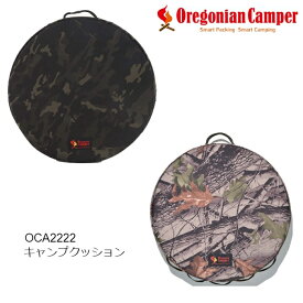 Oregonian Camper OCA-2222 キャンプクッション アウトドア キャンプ オレゴニアンキャンパー