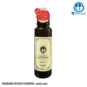 Decant fLg EFbgX[c Vv[ FRAGRANCE SHAMPOO _ܔz