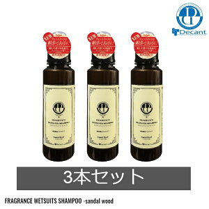 y܂Ƃߔz Decant fLg EFbgX[cVv[ 3{Zbg FRAGRANCE SHAMPOO _ܔz