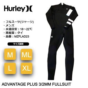 HURLEY ウェットスーツ ジャージ フルスーツ メンズ 既製サイズ ADVANTAGE PLUS 3/2MM FULLSUIT #MZFLAD23 ハーレー