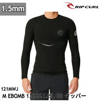 楽天市場】ウェットスーツ タッパー リップカールの通販