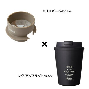 RIVERS EH[}O & }CNR[q[hbp[ Zbg AEghAł̃R[q[^C