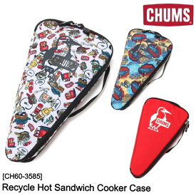 【正午までのご注文で当日発送】 チャムス 収納ケース バッグ CH60-3585 Recycle Hot Sandwich Cooker Case ホットサンドイッチクッカー専用 CHUMS