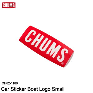 yP10{z `X XebJ[ ԗp `X {[gS CH62-1188 Car Sticker Boat Logo Small CHUMS [6356]